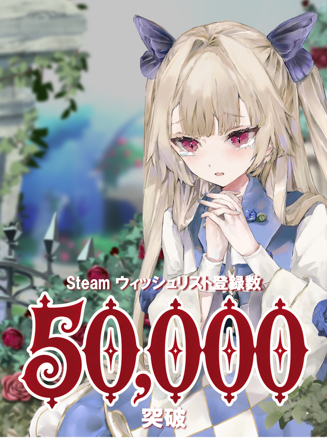 フリュー新作『クライムライト』イントロダクショントレーラー初公開！ウィッシュリスト5万件突破記念でSteam版デラックスエディション発売決定