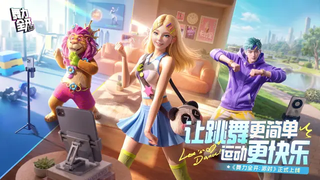 『星の翼』開発元が贈る『真・三國無双 天下』が中国にて正式サービス開始！『ジャストダンス』新作も―日本未上陸の注目ゲーム3選【2026年7月5日】