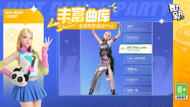 『星の翼』開発元が贈る『真・三國無双 天下』が中国にて正式サービス開始！『ジャストダンス』新作も―日本未上陸の注目ゲーム3選【2026年7月5日】