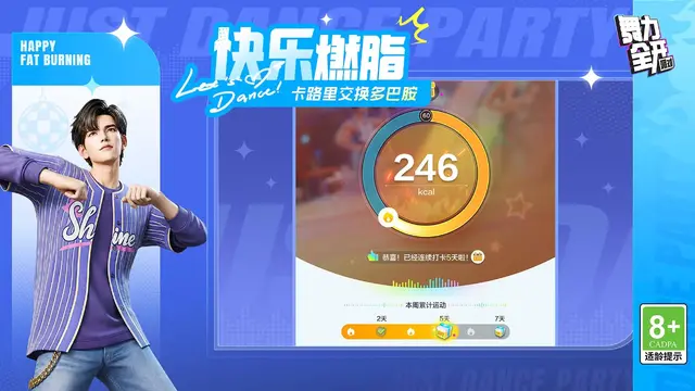 『星の翼』開発元が贈る『真・三國無双 天下』が中国にて正式サービス開始！『ジャストダンス』新作も―日本未上陸の注目ゲーム3選【2026年7月5日】