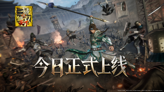『星の翼』開発元が贈る『真・三國無双 天下』が中国にて正式サービス開始！『ジャストダンス』新作も―日本未上陸の注目ゲーム3選【2026年7月5日】