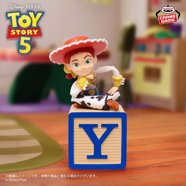 「トイ・ストーリー」ウッディたちを揃えると“TOY”の文字が完成！フィギュア3種と「2」劇中アイテムの時計がプライズ展開