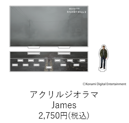 『サイレントヒル 2』単独展覧会が開催決定！ 「罪」「喪失」「自己欺瞞」を映像・音響・空間アートで体験、会場限定グッズも