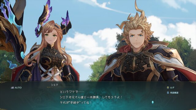 空の冒険はまだ終わらない!『グラブルリリンク ER』「マギラフリラ」など新実装6人の手応えや新要素の数々を一挙体験─シエテ・ソーンとの対決は激戦極まる【プレイレポ】