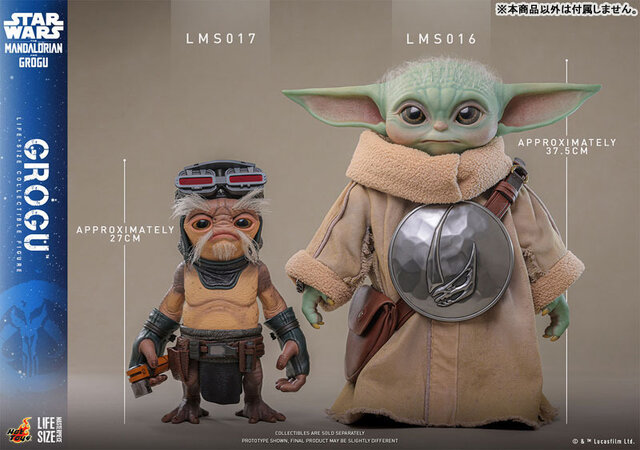 『マンダロリアン』グローグーの超精巧な1/1ホットトイズ製フィギュアが再販! 豊富な可動域で「リスト・シューター」などの付属品も充実