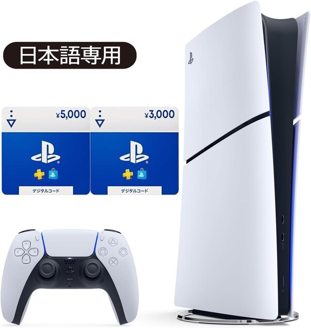 「Amazonプライムデー」先行セール開幕！PS5デジタル版セット・Meta Quest 3Sなどゲームハードがお買い得【7月13日まで】