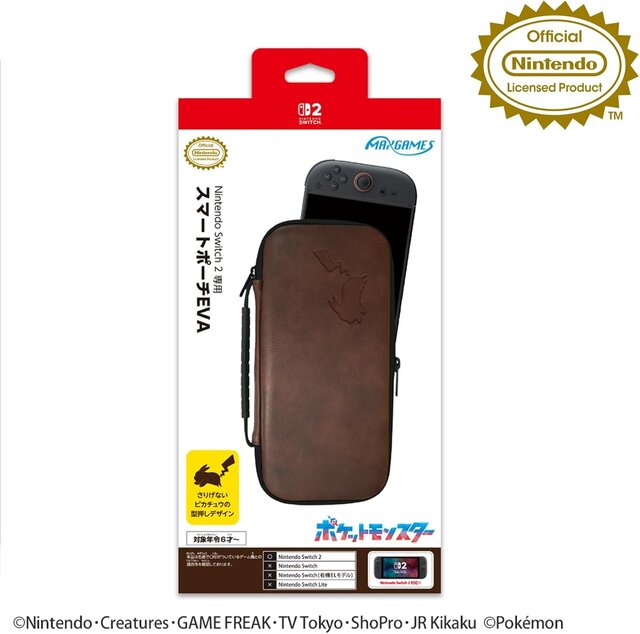 「Amazonプライムデー」先行セールで周辺機器もお得！レバーレスアケコン・キーボード・スイッチ2アクセサリーも対象【7月13日まで】