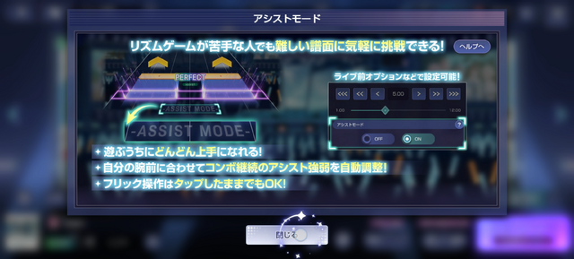 新作『BanG Dream! Our Notes』は「バンドリ!」復帰勢にブッ刺さる?『ガルパ』から離れていた筆者が再び引き込まれた件【CBTプレイレポ】
