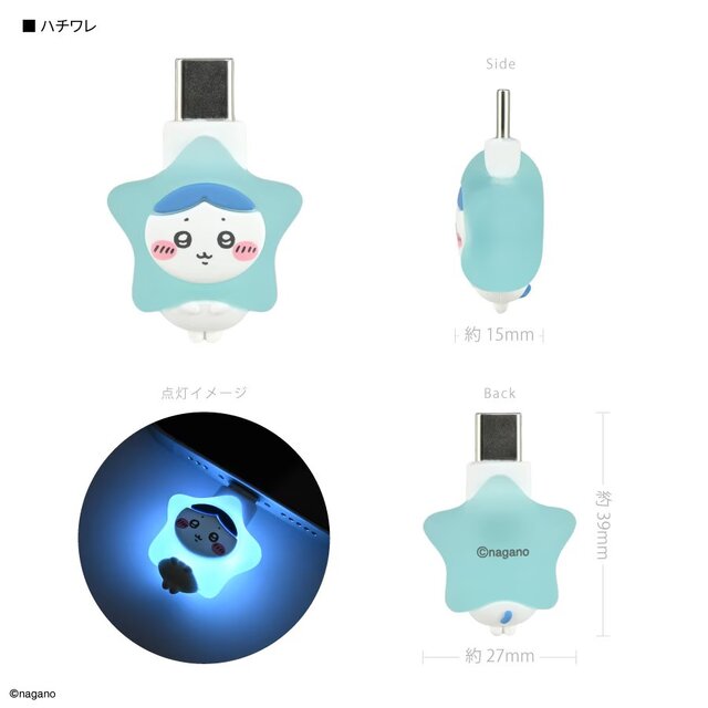 スマホに付けると「ちいかわ」たちが“ぽわっと” 光る！星の被りものをしたハチワレなど、アクセサリーピン全3種