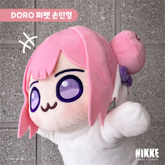 『勝利の女神:NIKKE』の謎生物「Doro」グッズが大量に発売!目が光るライトはムード抜群