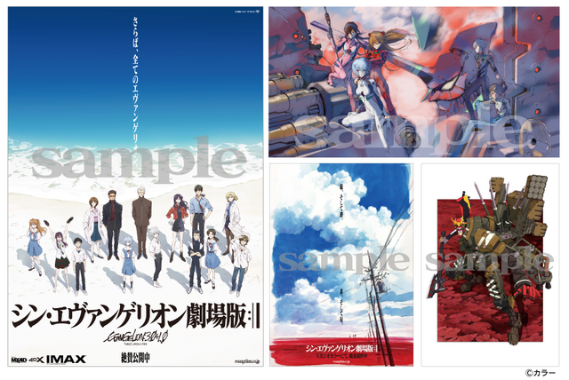 「エヴァンゲリオンイラスト展II」が愛知で開催決定！イベントだけのオリジナルグッズも販売