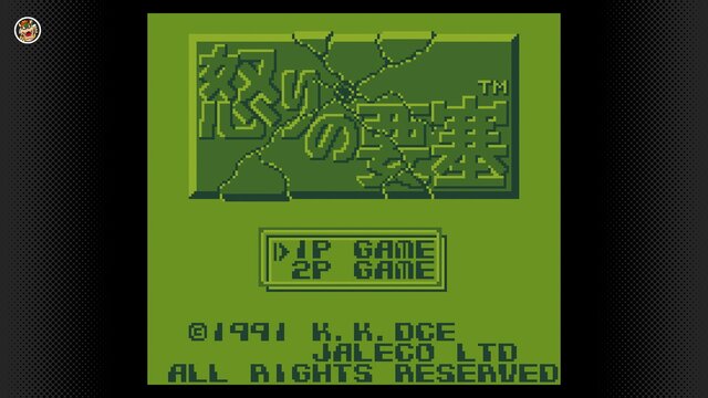 スイッチ「ゲームボーイ・GBアドバンス Nintendo Classics」に合計5作品が追加！『トマトアドベンチャー』や『スーパーマリオランド3 ワリオランド』も