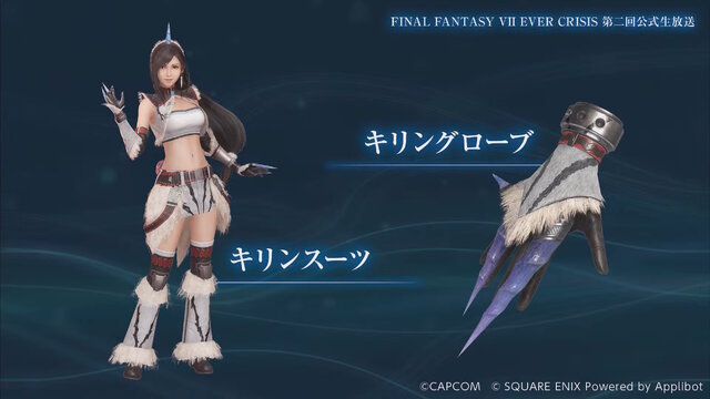 スクエニのアプリがまた1つ…『FF7エバークライシス』10月7日にサービス終了、『FF7』を冠する作品として満足いただけるクオリティでの提供が困難