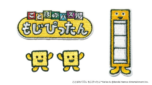 『塊魂』王子の“ニッコリ”顔マスコットキーホルダーが可愛い!『パックマン』『ワギャンランド』など、バンナム作品の新作グッズが「ASOBI GRAPHT」より発売