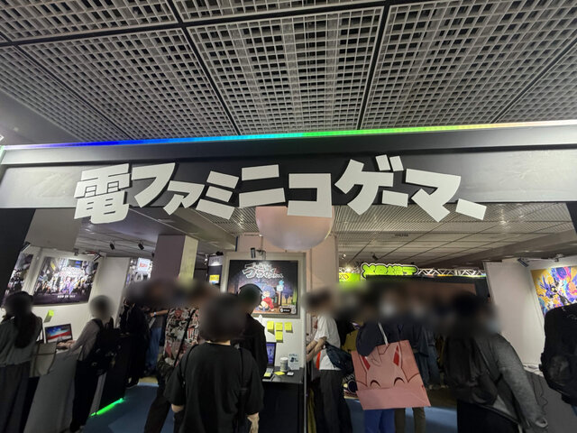 なぜ「電ファミ」が出展側に? 奥底には「インディーゲームに還元できていない問題意識」―「電ファミニコゲーマー」ブース担当者にインタビュー! 100件以上から厳選の「特別推薦枠」や、「第四境界」新作『人のゲームカセット』展示も【BitSummit PUNCH】