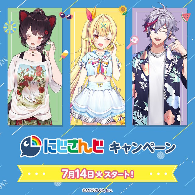 ローソンで「にじさんじ」コラボキャンペーンが7月14日開催!戌亥とこ、星川サラ、不破湊たちの夏服&配信風クリアファイルを数量限定で配布