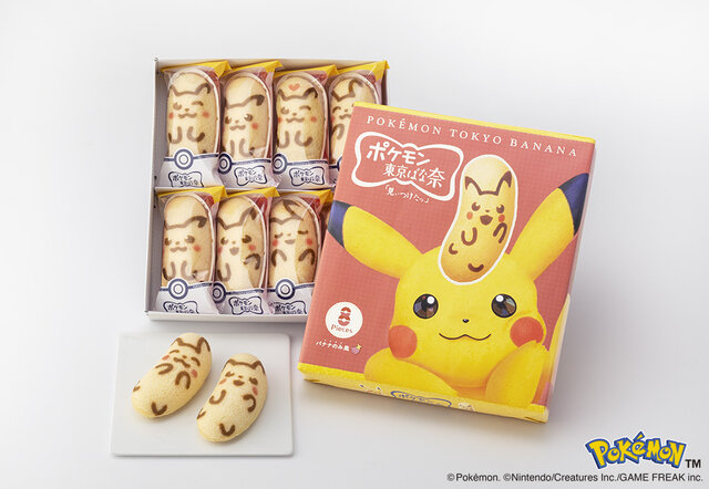 「ポケモン東京ばな奈」新店舗オープン記念！ピカチュウが大きく描かれたエコバッグセットが先行販売、 フレークシールシートプレゼントも