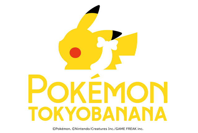 「ポケモン東京ばな奈」新店舗オープン記念！ピカチュウが大きく描かれたエコバッグセットが先行販売、 フレークシールシートプレゼントも