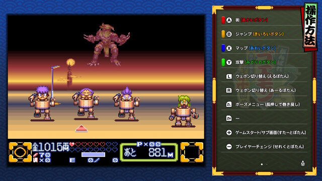 まるで『神トラ』！？『がんばれゴエモン3 獅子重禄兵衛のからくり卍固め』で楽しむ極上の「ゼルダ要素」