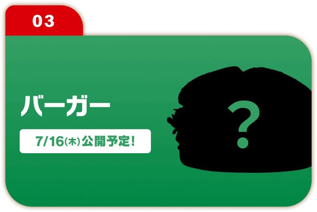 マクドナルドが『ポケットモンスター』と大型コラボ!バーガーやハッピーセットも登場の「ポケモン夏マック」7月中旬より順次開催