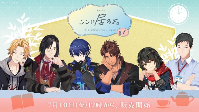 社築やましろ爻が「ここに居る」！？　にじさんじ新作グッズ「ダイカットビジュアルパネル」の存在感がスゴい
