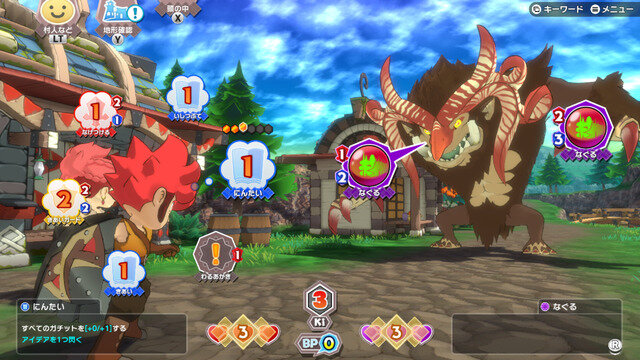 ゲームフリークが初のTGS2026ブース出展へ！ただし『ポケモン』なし。『Beast of Reincarnation』関連展示などに期待