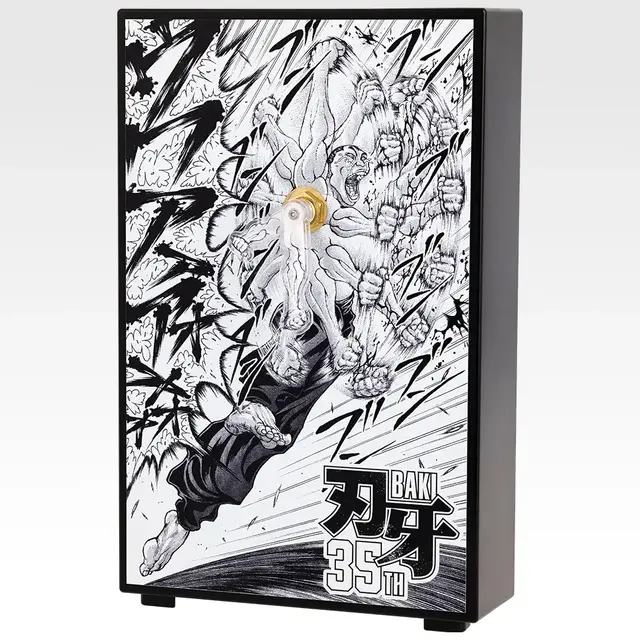 「刃牙」新作一番くじの全ラインナップ公開！最終形態ピクルら4体のフィギュア、ユニークな「烈海王のグルグルパンチ時計」も