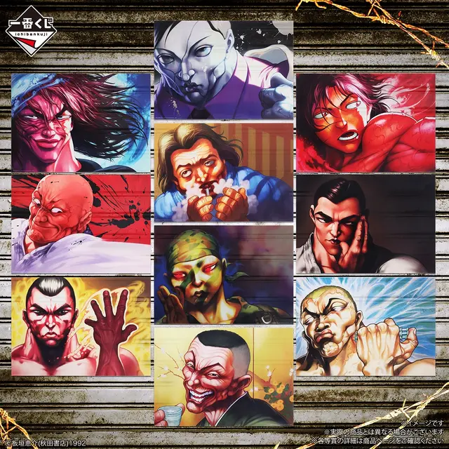 「刃牙」新作一番くじの全ラインナップ公開!最終形態ピクルら4体のフィギュア、ユニークな「烈海王のグルグルパンチ時計」も