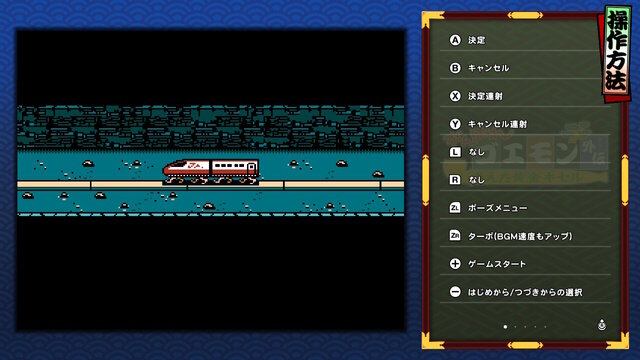 ロボットが出てくる「へんてこ江戸時代」を確立！名作RPG『がんばれゴエモン外伝 きえた黄金キセル』を語ろう