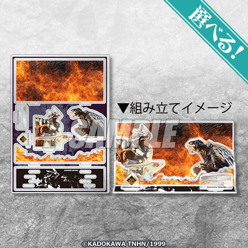目玉はオリジナルカラーソフビ！「ガメラ」オンラインくじが7月16日発売、場面写やビジュアルアートを使用した豪華賞品をラインナップ