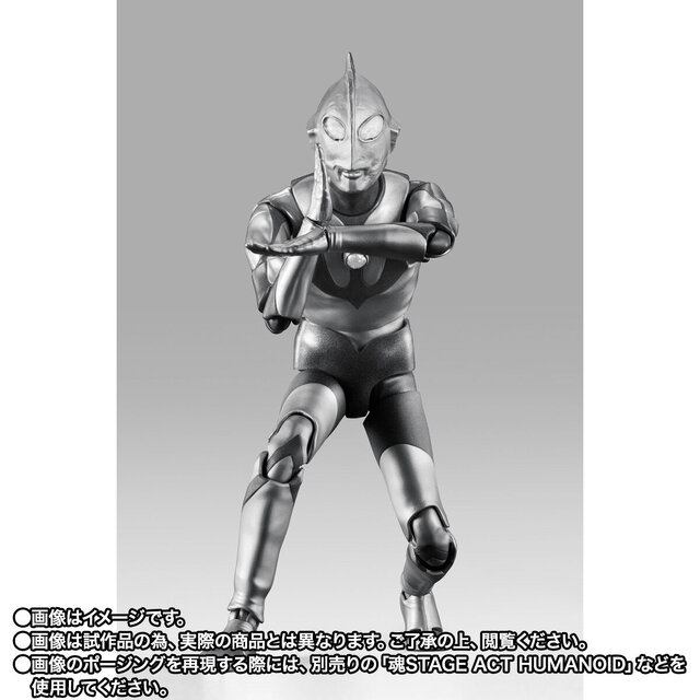 当時のTVから飛び出してきたような再現度!「ウルトラマン(Aタイプ)」が60周年を記念した“モノクロカラー”で可動フィギュア化