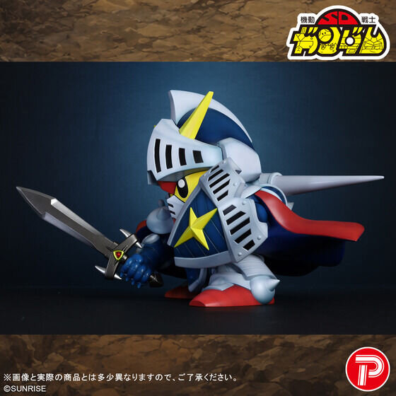 「SDガンダム外伝」より「騎士ガンダム」 ソフビフィギュアが予約開始!大ボリュームサイズ、背中に背負う電磁スピアは剣と持ち替え可能