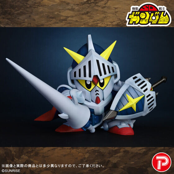 「SDガンダム外伝」より「騎士ガンダム」 ソフビフィギュアが予約開始!大ボリュームサイズ、背中に背負う電磁スピアは剣と持ち替え可能