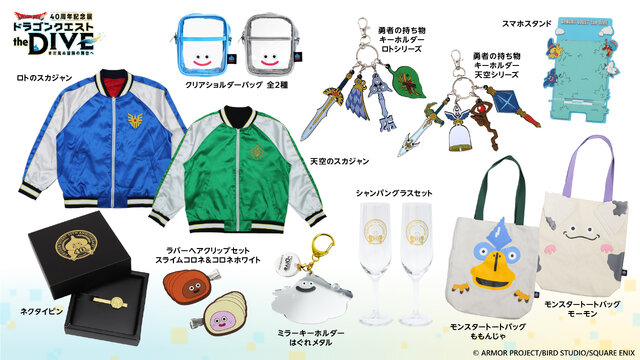 『ドラクエ』40周年記念展で、大きさ2m以上の「キングスライム」に抱きつける!新たに3つの展示や、コラボレストランが公開