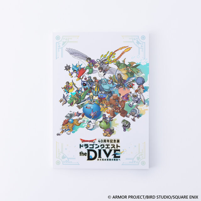 『ドラクエ』40周年記念展で、大きさ2m以上の「キングスライム」に抱きつける!新たに3つの展示や、コラボレストランが公開