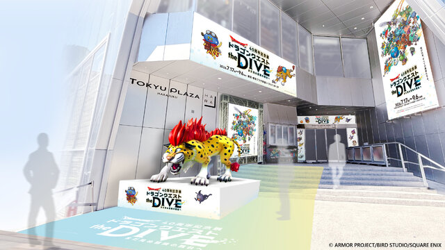 『ドラクエ』40周年記念展で、大きさ2m以上の「キングスライム」に抱きつける!新たに3つの展示や、コラボレストランが公開