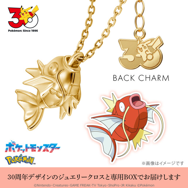 K18カビゴンが99万円！『ポケモン』30周年記念ネックレス全5種が予約受付中、ダイヤモンドを持ったピカチュウやコイキングの“はねる”も