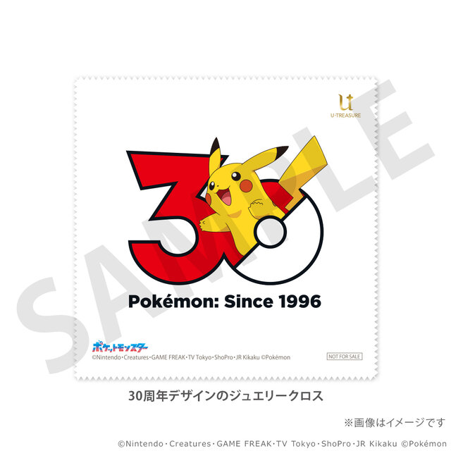 K18カビゴンが99万円！『ポケモン』30周年記念ネックレス全5種が予約受付中、ダイヤモンドを持ったピカチュウやコイキングの“はねる”も
