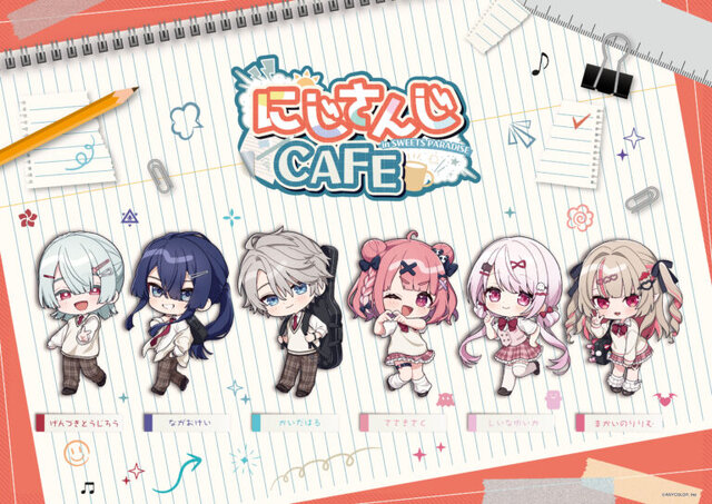 テーマは「放課後にじパラダイス」!弦月藤士郎・笹木咲ら6人が制服姿で登場する「にじさんじ」×「スイパラ」コラボが8月14日より開催