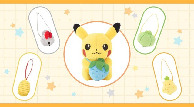 ポケモンたちに何を持たせる?「チーゴのみ」や「おまもりこばん」もちものマスコットがポケモンセンターで7月18日発売
