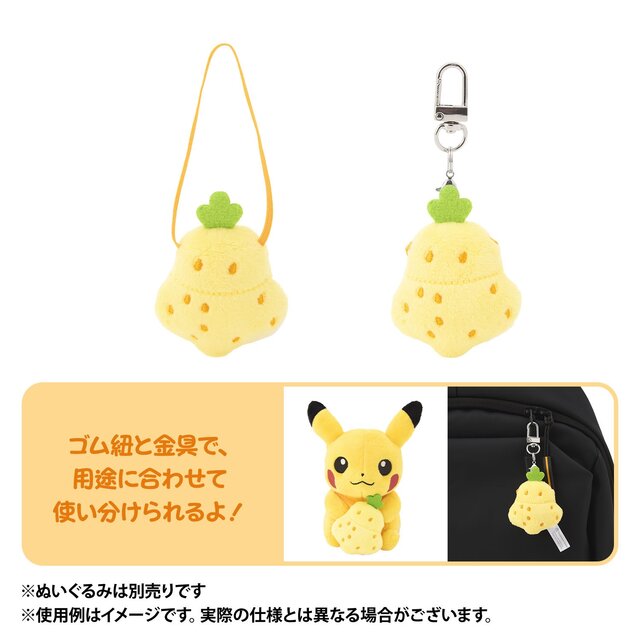 ポケモンたちに何を持たせる?「チーゴのみ」や「おまもりこばん」もちものマスコットがポケモンセンターで7月18日発売