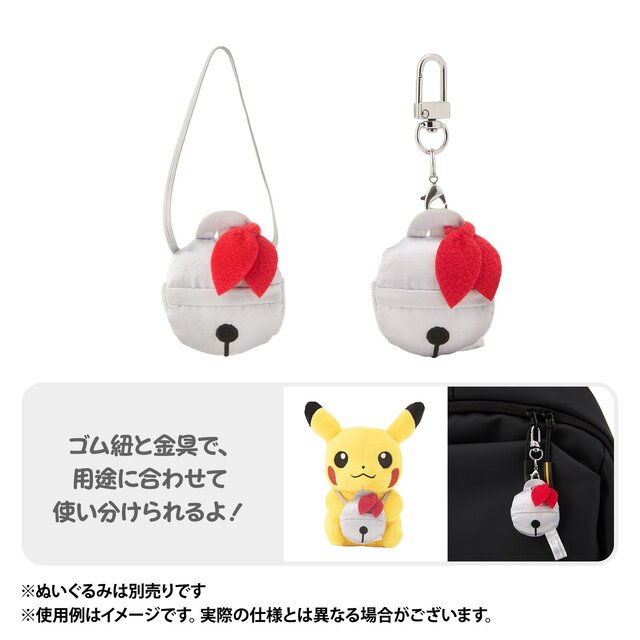 ポケモンたちに何を持たせる?「チーゴのみ」や「おまもりこばん」もちものマスコットがポケモンセンターで7月18日発売