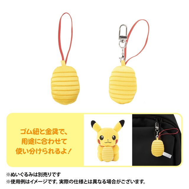 ポケモンたちに何を持たせる?「チーゴのみ」や「おまもりこばん」もちものマスコットがポケモンセンターで7月18日発売