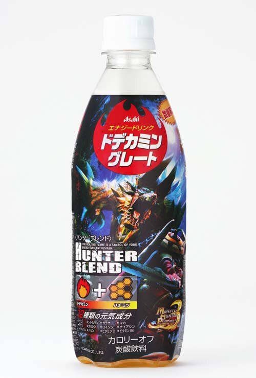 『モンスターハンターポータブル 3rd』×渋温泉のイベント詳細が公開