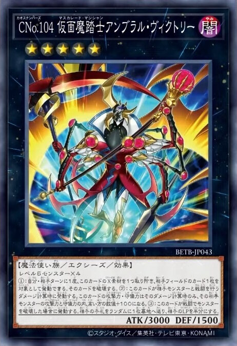 『遊戯王OCG』氷結界、アンブラルなど14枚もの新カード一挙公開！遊戯＆城之内の切り札「ブラック・デーモンズ・ドラゴン」も新たな装いで登場