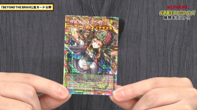 『遊戯王OCG』氷結界、アンブラルなど14枚もの新カード一挙公開！遊戯＆城之内の切り札「ブラック・デーモンズ・ドラゴン」も新たな装いで登場