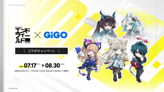 『アークナイツ：エンドフィールド』新コアバージョン「向淵行」配信決定！新オペレーター「オクギ」のほか、アイドルオペレーター「リーノ」も