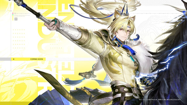 『アークナイツ：エンドフィールド』新コアバージョン「向淵行」配信決定！新オペレーター「オクギ」のほか、アイドルオペレーター「リーノ」も