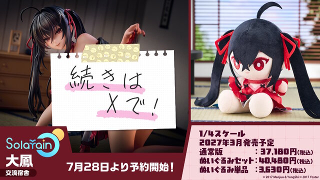 『アズレン』×『ニーア オートマタ』コラボの「2B」「A2」が凛々しい！圧倒的太ももが垣間見える“白ドレス着せ替え”も初公開
