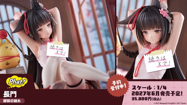 『アズレン』×『ニーア オートマタ』コラボの「2B」「A2」が凛々しい！圧倒的太ももが垣間見える“白ドレス着せ替え”も初公開